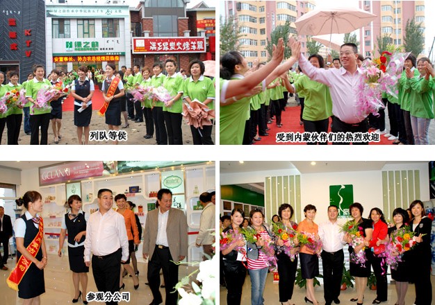 綠之韻集團(tuán)董事長(zhǎng)胡國安一行視察內(nèi)蒙古分公司