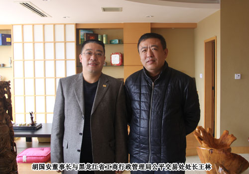 黑龍江省工商局、沈陽市工商局領導考察綠之韻集團