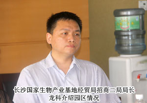 臺灣生技產(chǎn)業(yè)經(jīng)貿協(xié)會理事長陳玠汶率團考察綠之韻集團