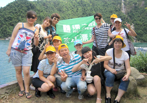 綠之韻2010夏季員工東江漂流歡樂舉行