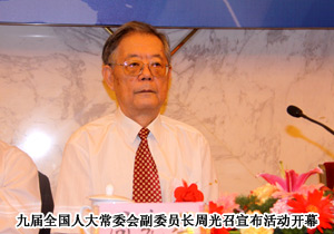 “中國年度創(chuàng)新企業(yè)”頒獎典禮在人民大會堂召開，綠之韻再獲殊榮