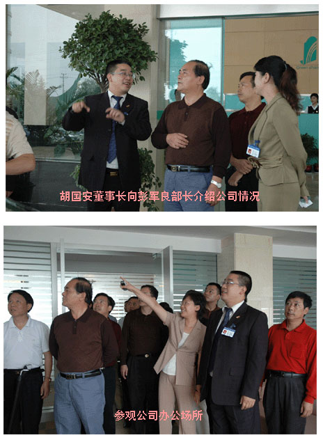 湖南省統(tǒng)戰(zhàn)部領導蒞臨湖南綠之韻生物工程有限公司參觀指導