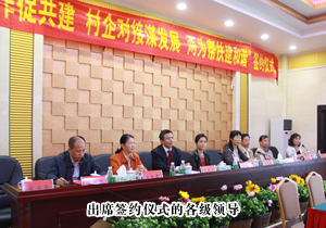 綠之韻集團“萬企聯(lián)村”中藥材基地建設項目落戶瀏陽革命老區(qū)—胡耀邦總書記故鄉(xiāng)