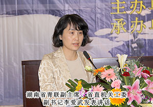 關注成長 關愛同在——綠之韻集團攜手湖南省青年聯(lián)合會赴湖南廣播電視大學開展進校園活動