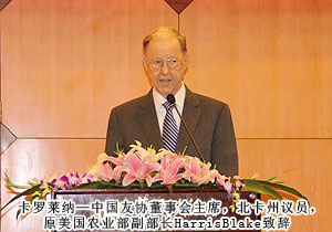 綠之韻集團積極參與美國北卡州首建中國城合作洽談