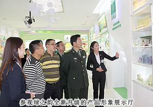 湖南省軍區(qū)政治部副主任胡鵬飛一行蒞臨綠之韻集團考察