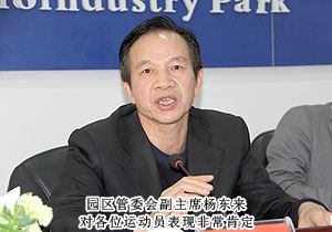 長沙國家生物產(chǎn)業(yè)基地第七屆職工運動會閉幕，綠之韻再獲佳績