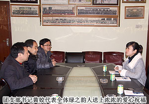 傳承愛，發(fā)揚愛，綠之韻集團員工踴躍奉獻愛心