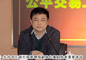 長(zhǎng)沙市五區(qū)四縣工商局公平交易局領(lǐng)導(dǎo)蒞臨綠之韻指導(dǎo)