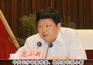 綠之韻集團(tuán)獲評(píng)長(zhǎng)沙市“女大學(xué)生創(chuàng)業(yè)就業(yè)實(shí)踐基地”