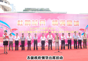 綠之韻集團(tuán)關(guān)注青少年成長(zhǎng)，再獲愛(ài)心榮譽(yù)