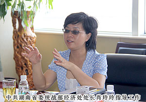 中共湖南省委統(tǒng)戰(zhàn)部、省工商聯(lián)“萬企聯(lián)村，共同發(fā)展”考察小組赴綠之韻集團調(diào)研