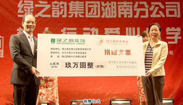 情暖瀟湘，愛系學(xué)子丨綠之韻“樹人行動(dòng)”走進(jìn)湖南第一師范學(xué)院