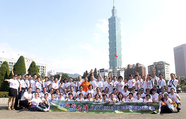 中國心，臺灣情——綠之韻營銷精英2012臺灣寶島之旅