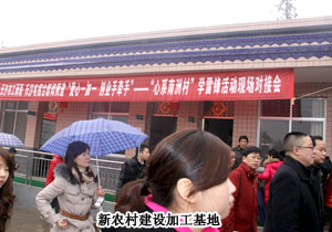 傳承雷鋒精神·綠之韻在行動(dòng)：胡國(guó)安董事長(zhǎng)積極參與“愛心一加一，創(chuàng)業(yè)手牽手”活動(dòng)