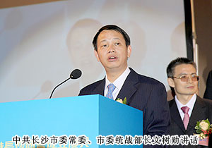 香港長沙商會在港成立，實(shí)現(xiàn)“湘港”經(jīng)濟(jì)鼎力互促