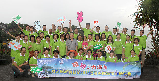 玩轉(zhuǎn)沙灘海洋，暢享南洋風(fēng)情——綠之韻精英2013巴厘島浪漫之旅