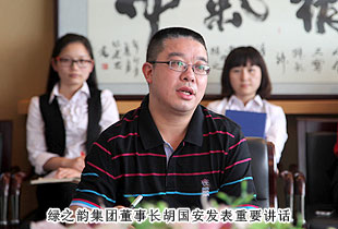 同心聚力  共享出彩人生——綠之韻集團(tuán)第一季度市場(chǎng)工作匯報(bào)暨勞動(dòng)期權(quán)獎(jiǎng)金頒發(fā)儀式成功舉行