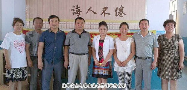 “綠韻圓夢(mèng)，書香助學(xué)”——綠之韻集團(tuán)黑龍江愛心圖書館落戶泰來縣勝利中學(xué)