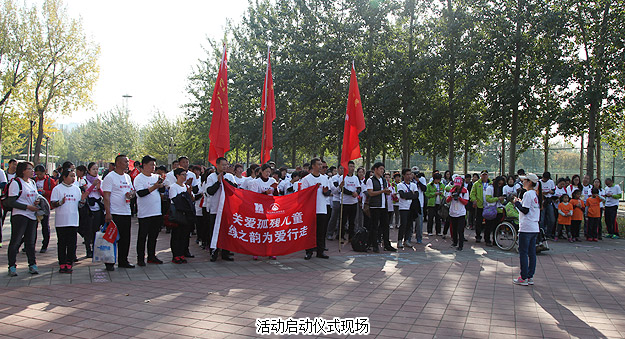 同心聚力，為愛行走——綠之韻愛心志愿者ICC全球第九屆“走長城”(北京站)公益活動紀(jì)實
