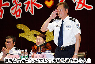 母親節(jié)，愛的天空不缺席——綠之韻關(guān)愛貧困母親行動再次走進(jìn)湖南省女子監(jiān)獄