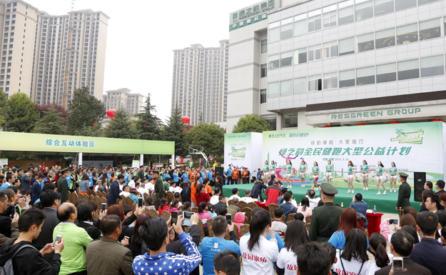 綠韻健跑，大愛隨行——綠之韻集團“綠跑”大型公益計劃首站成功舉行