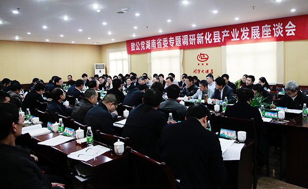 服務(wù)三農(nóng)，電商扶貧——胡國(guó)安董事長(zhǎng)陪同湖南省政協(xié)副主席、致公黨湖南省委主委胡旭晟一行赴湖南新化調(diào)研