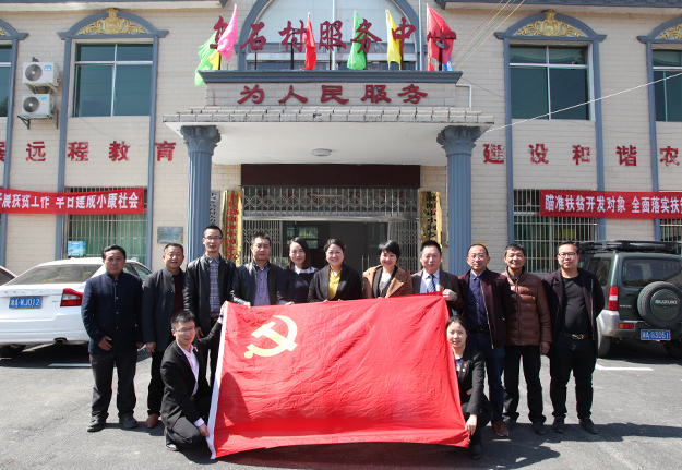 精準扶貧，愛在小河鄉(xiāng)——綠之韻集團黨委、公益基金會愛心助學回訪活動