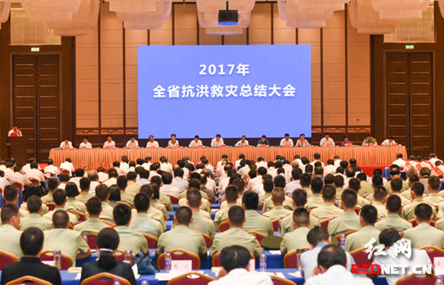 湖南省抗洪救災(zāi)總結(jié)大會(huì)召開(kāi)，胡國(guó)安董事長(zhǎng)獲評(píng)“全省抗洪救災(zāi)先進(jìn)個(gè)人”
