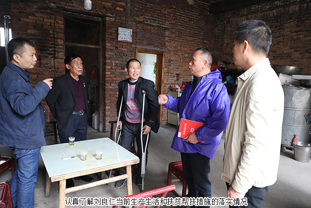 初冬送暖丨綠之韻集團(tuán)黨委副書(shū)記許達(dá)仲一行慰問(wèn)瀏陽(yáng)大瑤鎮(zhèn)貧困戶