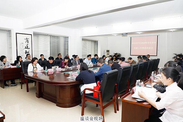 綠之韻集團(tuán)黨委被長沙市兩新工委評(píng)為“先進(jìn)基層黨組織”