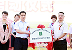 綠之韻斥資4800萬(wàn)元建設(shè)的保健食品GMP生產(chǎn)車間正式投產(chǎn)