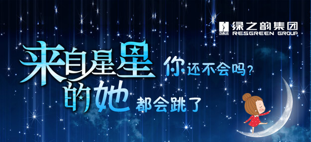 最新版《綠韻飛揚(yáng)》手語舞光盤傾情推出！