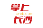 掌上長沙丨省政協(xié)委員勞嘉建議：加快“中醫(yī)藥+文旅”融合創(chuàng)新，賦能鄉(xiāng)村振興