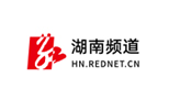 紅網(wǎng)丨勞嘉：推動“中醫(yī)藥+文旅”深度融合 賦能鄉(xiāng)村振興