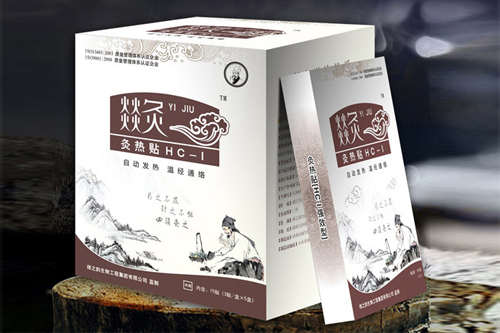 燚灸灸熱貼