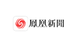 鳳凰網(wǎng)丨綠之韻：助力戰(zhàn)疫，詮釋民企擔(dān)當(dāng)
