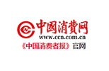 《中國消費(fèi)網(wǎng)》：綠之韻 “五心”詮釋品牌本色