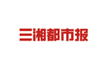 三湘都市報(bào)丨關(guān)注貧困母親，獻(xiàn)跑5.20公里——“綠跑大型公益計(jì)劃”橘子洲開跑