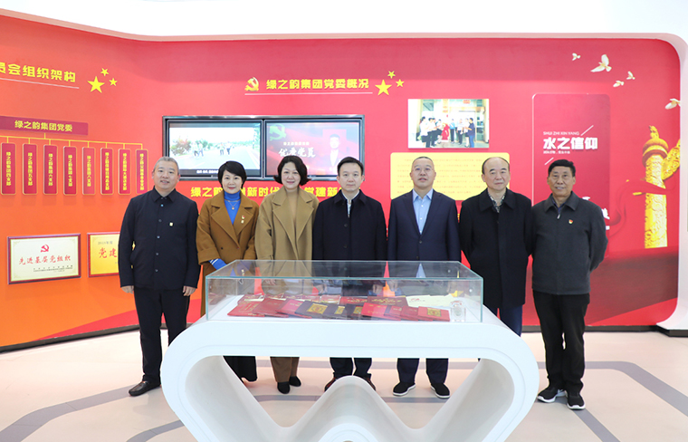 中共長沙市委常委、統(tǒng)戰(zhàn)部部長何朝暉一行蒞臨綠之韻集團調(diào)研指導(dǎo)