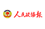 人民政協(xié)報(bào)丨湖南省政協(xié)委員胡國安： 加大幼兒體育教培人才培養(yǎng) 推進(jìn)“幼有優(yōu)育”
