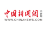 中國新聞網(wǎng)丨湖南一民營企業(yè)捐贈30萬元助力傳承弘揚中華優(yōu)秀傳統(tǒng)文化