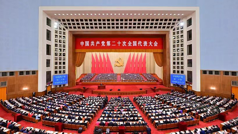 備受鼓舞，催人奮進(jìn)！綠之韻集團(tuán)黨員干部、高管熱議黨的二十大報(bào)告