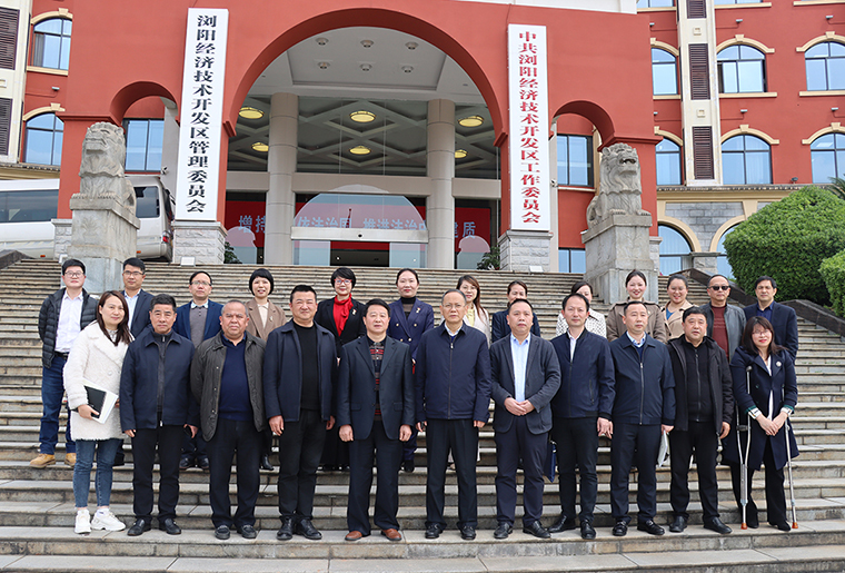 綠之韻集團(tuán)參加瀏陽(yáng)經(jīng)開區(qū)2023年關(guān)心下一代工作推進(jìn)會(huì)