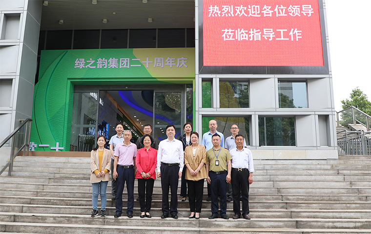 湖南省市場監(jiān)督管理局黨組成員、副局長廖健一行蒞臨綠之韻開展落實(shí)食品安全主體責(zé)任專項(xiàng)調(diào)研