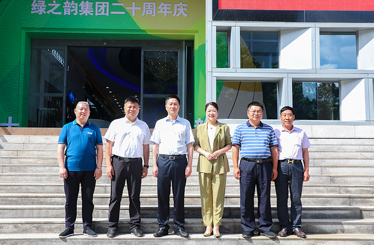 長沙市市場監(jiān)管局局黨組書記、局長周志輝一行蒞臨綠之韻調(diào)研指導(dǎo)