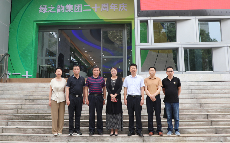 湖南省市場監(jiān)督管理局知產(chǎn)保護工作調(diào)研組蒞臨綠之韻調(diào)研