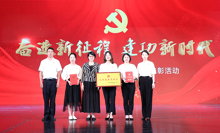 瀏陽(yáng)經(jīng)開區(qū)“七一”表彰大會(huì)召開，綠之韻集團(tuán)榮獲多項(xiàng)表彰