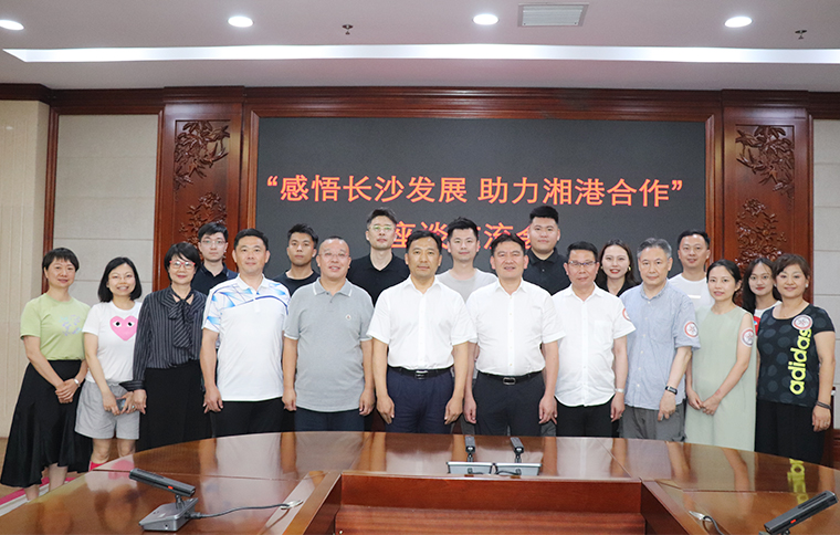 感悟長沙 助力湘港合作 | 胡國安會長與長沙市內(nèi)地港人聯(lián)誼會一行赴瀏陽開展“七一”革命紀念活動
