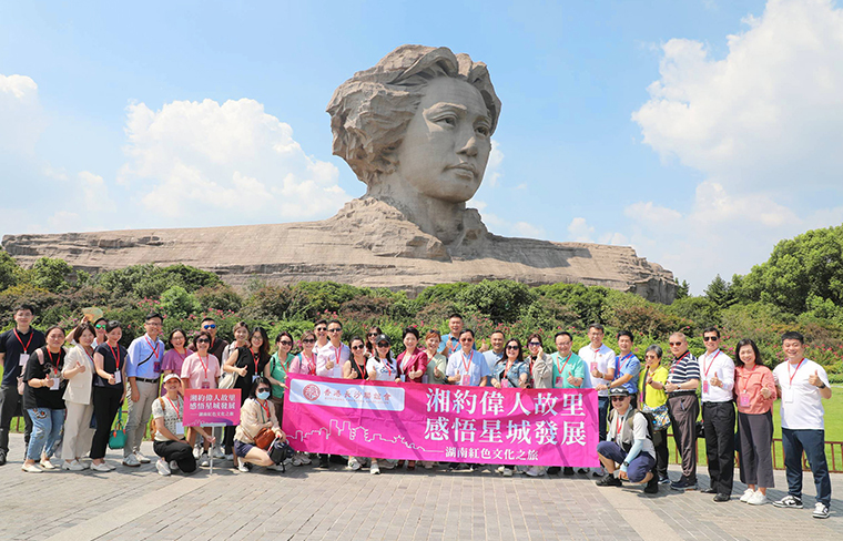 香港立法會(huì)議員湖南紅色文化之旅完美收官，胡國安董事長(zhǎng)全程陪同，助力港湘高質(zhì)量發(fā)展